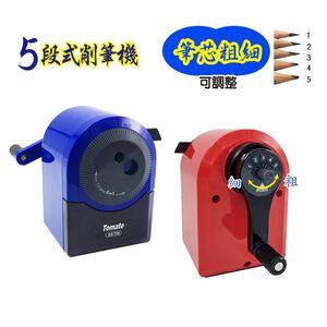 萬事捷【手搖】大小通吃削筆機 - AS-700*白