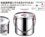 【毓秀堂】本間製作所 仔犬印 19-0不鏽鋼鍋16cm, , large