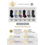 【D&G】抗菌除臭機能運動襪<深麻灰,22-26cm>D396 男女適用 氣墊 毛巾底, , large