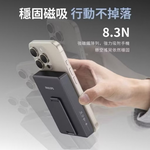 【Leo手機周邊專賣店】PHILIPS飛利浦 磁吸無線行動電源 / DLP2560Q  /  10000mAh, , large