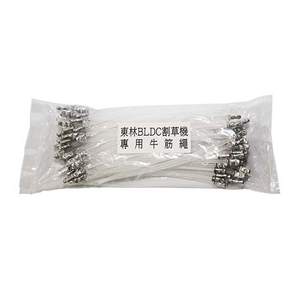 【BLDC東林】 高效能割草機專用-牛筋繩,  【BLDC東林】 高效能割草機專用-牛筋繩