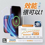 【Leo手機周邊專賣店】PHILIPS飛利浦 FunCube 2.0 多合一磁吸行動電源 / Type-C  / 百搭黑, , large