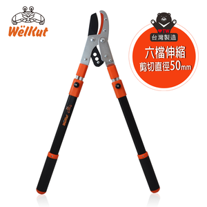 【Max star】Connected rod drill telescopic tree branch shears