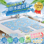 【Betrise】Upgraded mosquito repellent protection-Japanese anti-mosquito antibacterial solid gel long-lasting cooling pad-Double 1 mattress 2 cushions, , large