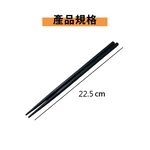 黑筷子 六角筷 合金筷 筷子 十雙 止滑筷【Ho覓好物】 防霉筷子 合金筷子 六角尖頭筷 抗菌筷 環保筷, , large