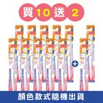【千康購物網】大正製藥-齒周對策牙刷-極細軟毛短頭型 買10送2 (共12入．顏色隨機) 日本製, , large