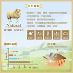 【D&G】D&G羊毛點點襪<灰橘>D550 中筒襪 長襪, 灰橘,22-25CM, large