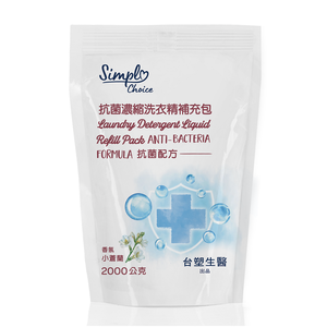 Simple抗菌濃縮洗衣精補充包