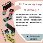 【M&M 日本製】ST04 不對稱故事襪 【伊索寓言】烏鴉和水瓶-1雙/組, , large