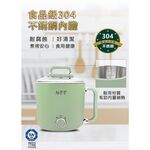 HTT 1.8L多功能美食鍋 HCP-1819, , large