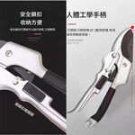 SK5滑輪多功能園藝剪刀, , large