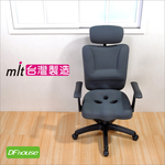 computer chair, , large