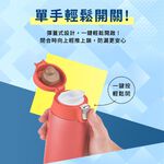Light ＆go 480ml, , large