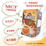 Bulletproof Milk Tea, , large