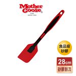 【美國MotherGoose鵝媽媽】MG超耐熱 食品級矽膠刮刀28cm, , large