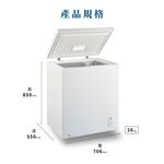 Kolin 150L Chest Freezer Top-Opening KR-115F09, , large