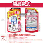 LION NANOX Washing For Stains 650g, , large