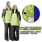 GS MALL 達新牌 彩仕型二件式休閒套裝雨衣 M~3XL 果綠衣灰褲 套裝雨衣 雨衣 二件式雨衣 達新牌雨衣, , large