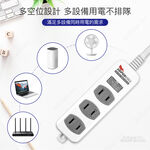 超電王1開3插1.8米 6尺2P延長線 SNB213-6, , large