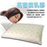 金德恩 GS MALL 台灣製造 一入 蜂巢式透氣軟性乳膠枕 62x38cm 彈性枕頭 透氣枕頭 蜂巢式 軟性枕 乳膠枕 透氣枕, , large