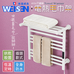 towel rack, , large