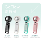 【CHOZEN】GoFlow 半導體冷敷 USB 手持風扇 桌扇｜強風 / 折疊掛脖 / 長續航&mdash;霜雪白, , large