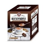 Marshmallows Dark Brown Sugar Milk Tea, , large