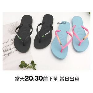 [巴拉娜巴西人字拖專賣店]中壢實體店面 Havaianas SLIM BRASIL 巴西國旗 哈瓦仕 夾腳拖/人字拖鞋 藍粉帶/黑色 沙灘 海灘