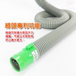 金德恩 GS MALL 台灣專利製造 可裁剪4.7尺排水軟管 洗衣機管 流理台 排水軟管 排水管 軟管 4.7尺排水管 4.7尺, , large