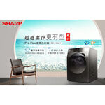 SHARP 12.5KG Front-Load Inverter Washer-Dryer ES-FKS125WT, , large
