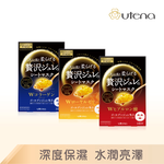 ❗買一送一❗UTENA佑天蘭 官方直營 黃金果涷面膜- 多款可選 33g*3入/盒   | 購綺麗, , large