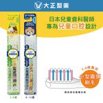 【千康購物網】大正製藥 兒童專用牙刷 1入 (6-12歲) 日本製, , large