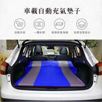 Car sleeping mat, , large