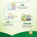 【囍瑞BIOES】有機甜玉米粒(160G/2入)*6組（效期2026/8/20）, , large