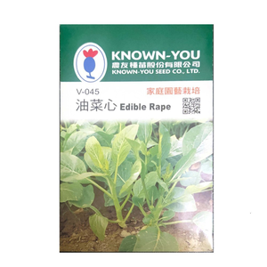 NongYou Choy Sum &ndash; Vegetable Seeds