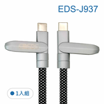 鉅玉經典｜2in1Phone lanyard charging cable EDS-J937, , large