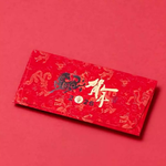 1A 2026 馬年 西式 紅包袋 賀年 10張入 /包 2008, , large