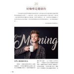 《南門書局》「咖啡咖啡」~濾泡咖啡~咖啡烘焙~咖啡地圖~咖啡話題~咖啡~coffee, , large