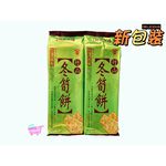 Taiwan Cookie Bamboo Flavor, , large