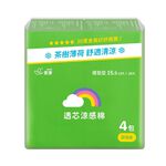 愛康超透氣涼感衛生棉護墊4入組, , large