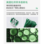 【Leo手機周邊專賣店】 G-PLUS積加 霸扣快扣刷毛音波電動牙刷 / ET-A005S, , large