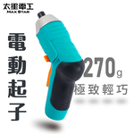 【太星電工】MAX STAR 3.6V電動起子/USB充電式, , large