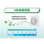 SANLUX 台灣三洋 12吋 日式簡約美型DC電扇 箱扇 SBF-1200BD, , large