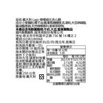 義大利Lago檸檬威化夾心酥, , large