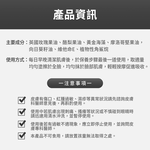 【FJ豐傑生醫】玫瑰果全效撫紋修護油-30ml/瓶(加強皮脂防禦力), , large