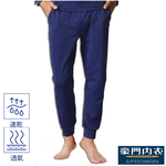 【PROMAN豪門】細絨陽離子速熱保暖男衛生長褲M1970, , large