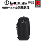 Tamrac Arc Lens Case 2.4 T0335-1919 鏡頭盒, , large