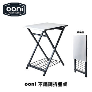 Ooni Folding Table