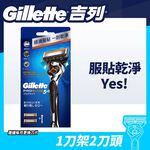 GLT FUSION PROGLIDE MNL RZR FRR, , large