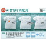 HITACHI AI Top Load Washer-Dryer Glazed Gold BWDV100EJ-N, , large